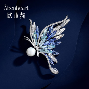 Abenheart Danish Light Dust Butterfly Brooch High-End Women's Butterfly 2026 New Brooch Elegant Corsage Gift