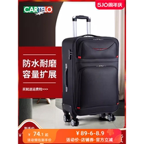 Xiaomi Mijia Oxford cloth suitcase womens strong and durable mens password suitcase large capacity extra large trolley case universal