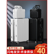 Xiaomi Mijia New Luggage Suitcase Womens 20-Inch Small Aluminum Frame Trolley Case Male Student Password Leather Case