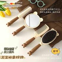 Cartoon cat comb mirror set for women four-piece comb set for long hair household scalp meridian massage comb