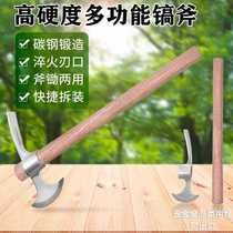 All-steel one-piece forged pickaxe dual-purpose axe planing and chopping multi-purpose axe digging soil breaking ice and felling trees tool manufacturer direct sale