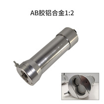 Gun two-component dispensing machine AB glue sleeve glue gun dispensing valve AB glue barrel manual dispensing gun factory direct sale