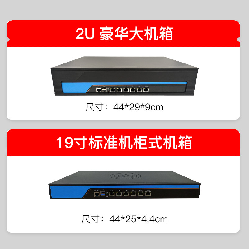 Feisuxun 19-Inch 6-Port N100 Soft Router N305/Ddr4 Memory Industrial Computer Enterprise Router 4G5G Dual Module
