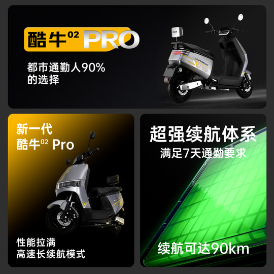 飞鸽电动摩托车2025新款踏板高速超长续航载重外卖车72v38a电动车