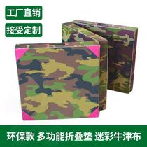 Relaxation ring camouflage sit-ups sports martial arts student training mat childrens skills mat gymnastics mat somersault sponge mat