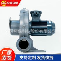 TWYXFT3 explosion-proof medium pressure drum machine drum - medium pressure fan pressure explosion-proof air blower medium pressure blower
