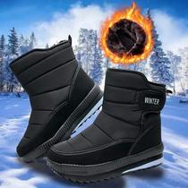 Snow Boots Man New Large Size Cotton Shoes for Men Plush War