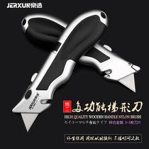 Jingxuan multifunctional electricians knife heavy-duty folding utility knife for paper cutting wallpaper carpet cable stripping and wire stripping knife