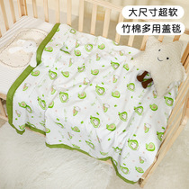 婴儿四层竹棉浴巾纱布儿童盖毯a类浴巾夏季包被宝宝用品薄款被子