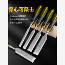 German Seiko Bosch woodworking chisel through the heart chisel carving special chisel flat blade special steel flat chisel flat chisel carpenter