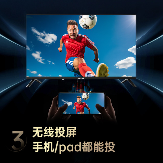 Changhong 32D55H Hd 32inch Smart Lcd Tv for Home Use, Suitable for the Elderly, with Official Trade-In Subsidy