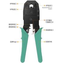 New product set Category 6 and Category 7 network cable pliers tool tester household crimping pliers wiring network professional grade water