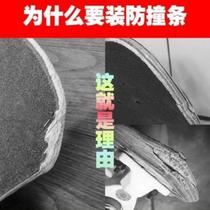 ]Land surfboard anti-collision strips scooter all-inclusive longboard skateboard anti-collision strips thickened longboard edge protection head protection bag