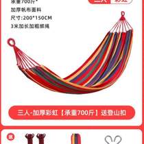 Dormitory hanging chair thickened hanging basket indoor anti-swing swing beach outdoor childrens rollover hanging chair adult removable and washable hammock