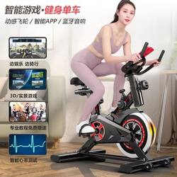 Spinning For Home Fitness Equipment Small Bicycle Professional Room Indoor Pedal Exercise Silent Exercise Machine