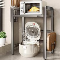 Retractable rice cooker rack storage rack kitchen microwave multi-functional household countertop air fryer storage rack