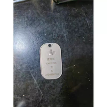 NATO original titanium identity tag name tag information identification tag dog tag Chinese character QR code motorcycle aircraft land aviation