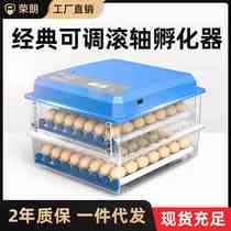 Chicken incubator household small incubator fully automatic intelligent chicken hatching machine egg incubator hatching equipment