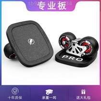 {Four-wheel Shining Beginners Transportation Childrens Board Split Drift Adult Skateboard Artifact Professional Two-Wheel