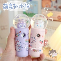 Humidifier small mini handheld nano spray hydration instrument for children and students to carry around as a cute birthday gift