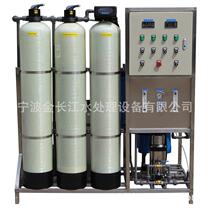 Manufacturers professional 1 ton single-stage fiberglass membrane shell RO reverse osmosis water treatment equipment pure water equipment