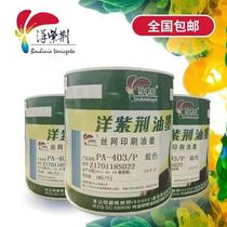 Yin Yang Bauhinia 8 single 0 series flat component self-drying metal stainless steel aluminum wire mesh oxygen IVZ pad printing