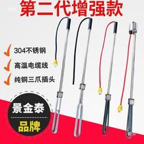 Portable heating rod vegetable oil heater butter carburetor rod oil barrel carburetor rod 220V3KW 380V5KW