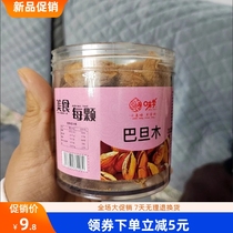 Almond original large grain almond nuts dried fruit milk fragrance thin skin thick crispy snack nuts for pregnant women