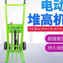 Special Tiger Trolley Trolley Construction Site Fully Electric Liftable Portable Small Forklift Tiger Trolley