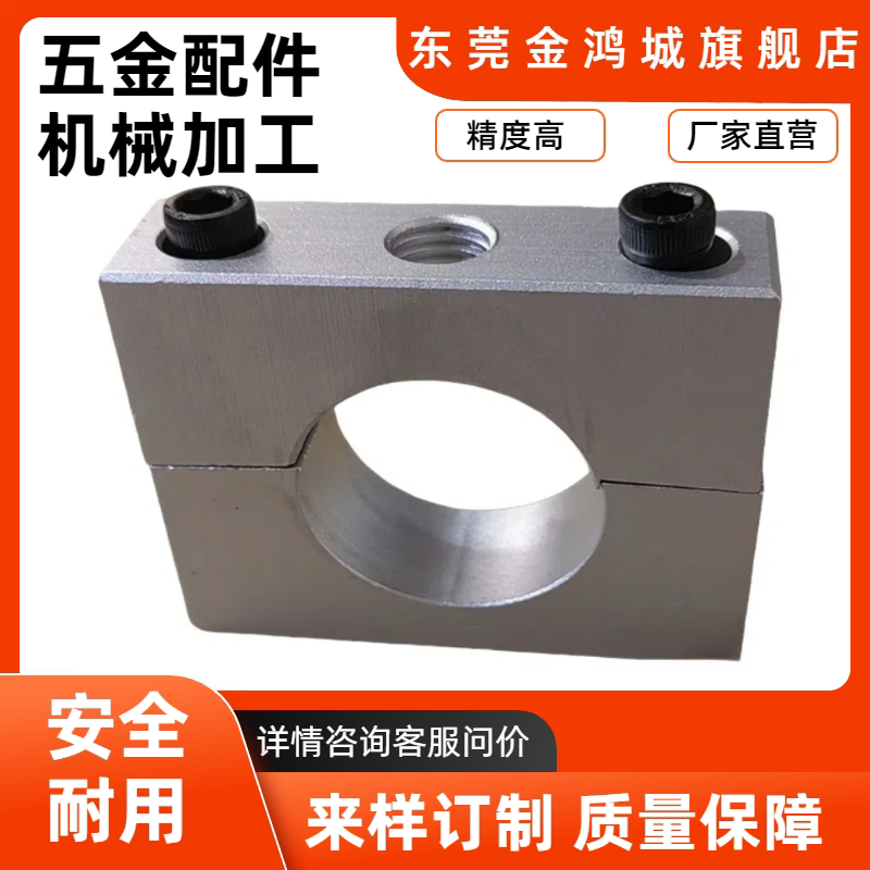 Separate Single-Hole Mounting Bracket Guide Shaft Support Aluminum Alloy Bracket Side-Mounted Base Mounting Bracket Fixing Clip