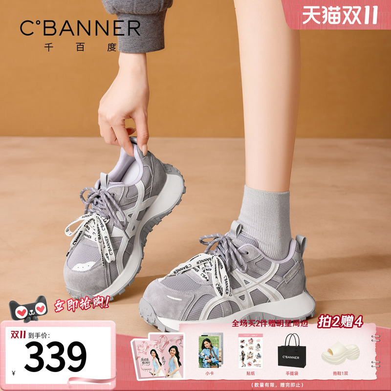 Thick-Soled Dad Shoes for Women 2026 New Versatile Dopamine Women's Shoes Casual Sports Shoes for Women Thick-Soled Dad Shoes for Women 2026 New Versatile Dopamine Women's Shoes Casual Sports Shoes for Women