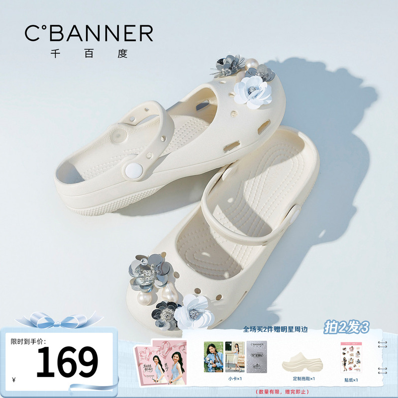 Qianbaidu Ballet Clogs for Women 2026 Summer New Mary Jane Shoes Flat Casual Beach Shoes Sandals for Women