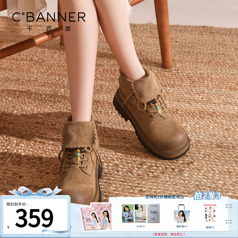 Qianbaidu British Style Martin Boots for Women, New Thick-Soled Short Boots, Big Yellow Boots, Motorcycle Birkenstock Short Boots for Women Qianbaidu British Style Martin Boots for Women, New Thick-Soled Short Boots, Big Yellow Boots, Motorcycle Birkenstock Short Boots for Women