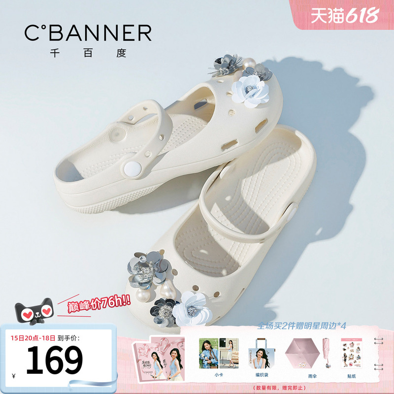 Qianbaidu Ballet Clogs for Women 2026 Summer New Mary Jane Shoes Flat Casual Beach Sandals and Slippers for Women