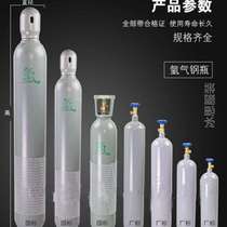 404L5L8L10L15L small nitrogen second explosion liter* tank industrial cylinder oxygen cylinder helium argon seamless