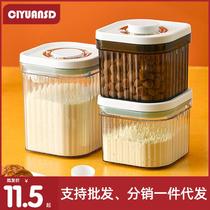 Press milk powder tank rice noodle box sealed tank light-proof and moisture-proof milk powder box portable out-of-town packaging box rice noodle storage tank