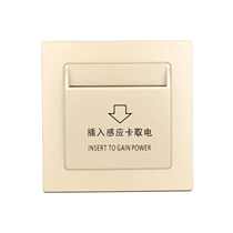 Popular high-end hotel card power switch 60A high power high frequency induction power switch with delay guest product