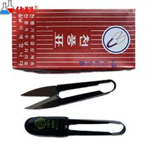 Large head yarn scissors small textile scissors sewing scissors hand-cut U-shaped thread cutting and sewing scissors a box of 10 large heads