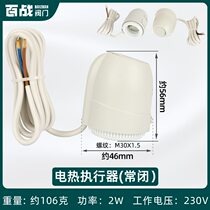 Normally closed floor heating electric actuator water distributor automatic adjustment switch solenoid valve wall-mounted boiler water floor heating valve u