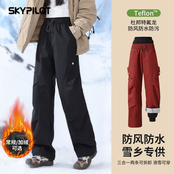 Skypilot Softshell Pants for Women, Three-In-One Thickened Ski Pants, Outdoor Waterproof and Windproof for Men in Northeast Harbin