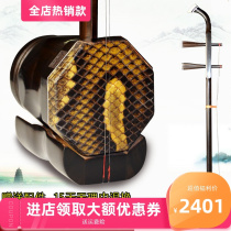 Old mahogany Zhonghu Zheng octagonal and small leaf rosewood Zhonghu erhu alto erhu ethnic musical instrument accessories string bow