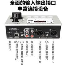 APC DAC-2 Stereo Music Player Recording Studio Monitor Controller Digital Audio Bluetooth Player