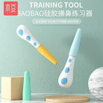Childrens nose blowing training device baby snorting practice nasal congestion wake up nasal congestion nasal congestion learning artifact training device