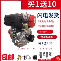 German technology diesel engine 173 air-cooled diesel engine 186 fully automatic air-cooled diesel engine vertical micro-tiller
