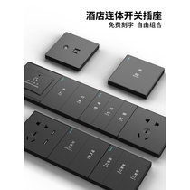 Bull official switch socket panel conjoined bedside table guest room conjoined combination switch socket type 86