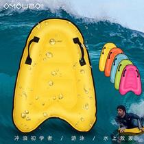 Outdoor swimming inflatable surfboard for adults and children floating bed on the water beach surfing paddle board foldable