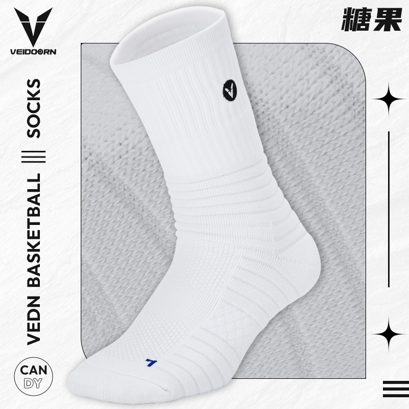 Weidong Practical Professional Basketball Socks with Towel Bottom, High-Top Sports Elite Men's Mid-Top High-Cut Long Training American Style