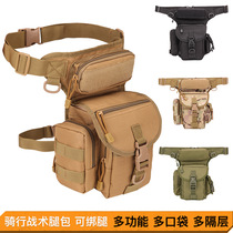 Multifunctional waist bag tactical leg bag outdoor waterproof Oxford cloth camouflage sports portable mobile phone military fan CS waterproof bag