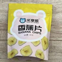 Enjoy Bear Banana Chips 1000g 500g Dried Fruit Crispy Dried Bananas 128g Dried Plantains Baked Snacks Non-Fried