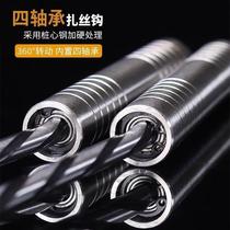 Tie hook steel bar hook thread four bearing tie hook thread pile core steel wire tie hook stainless steel rebar tie hook